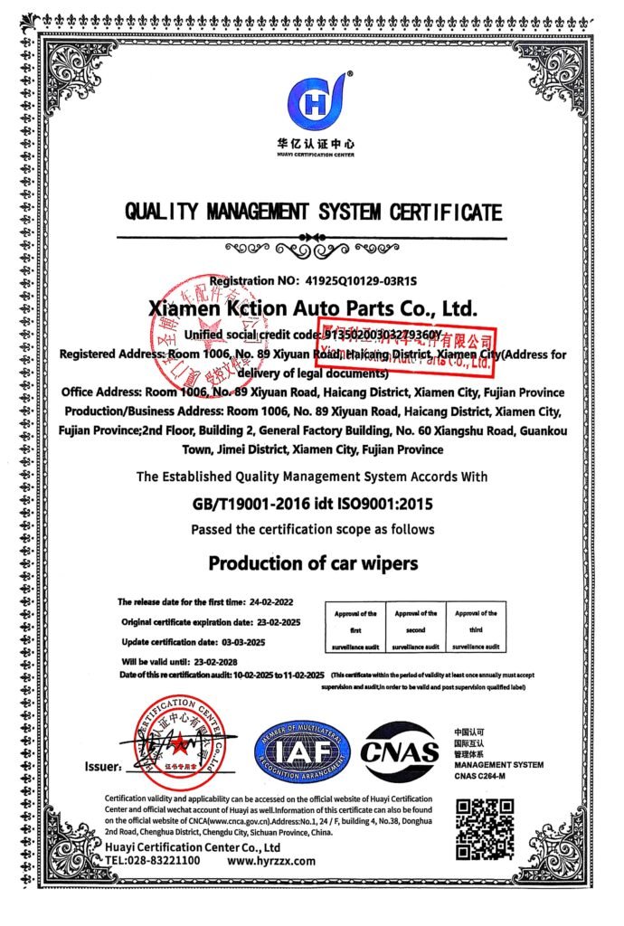 (发客户)ISO9001 Xiamen KCTION Auto Parts Co., Ltd.