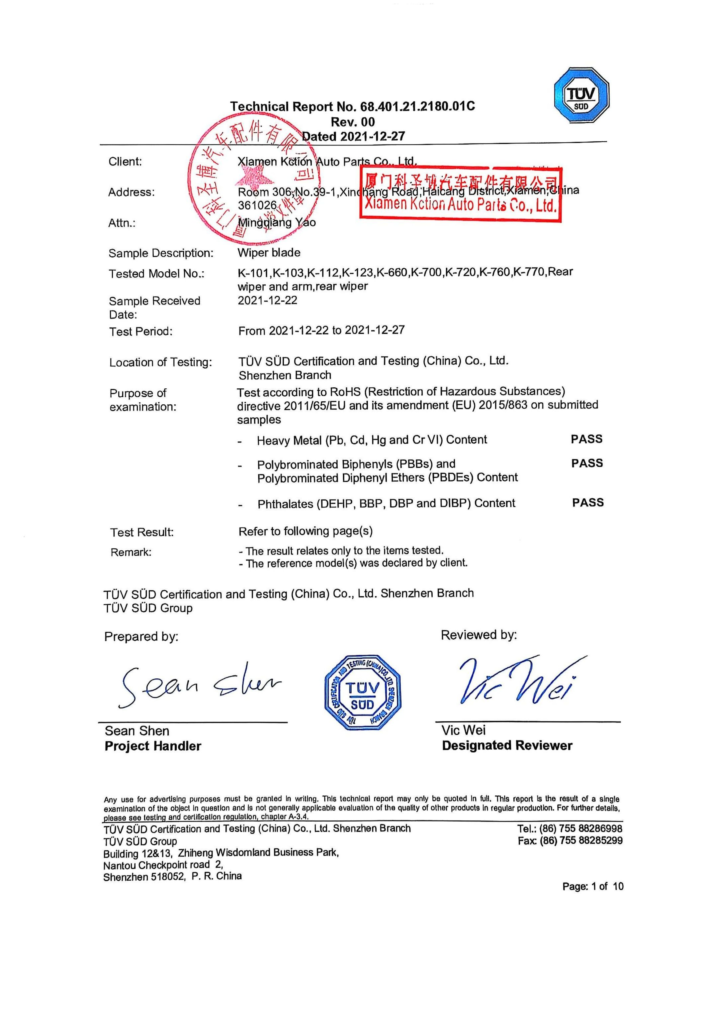 (发客户)Xiamen Kction Auto parts TUV Rosh report conv 1