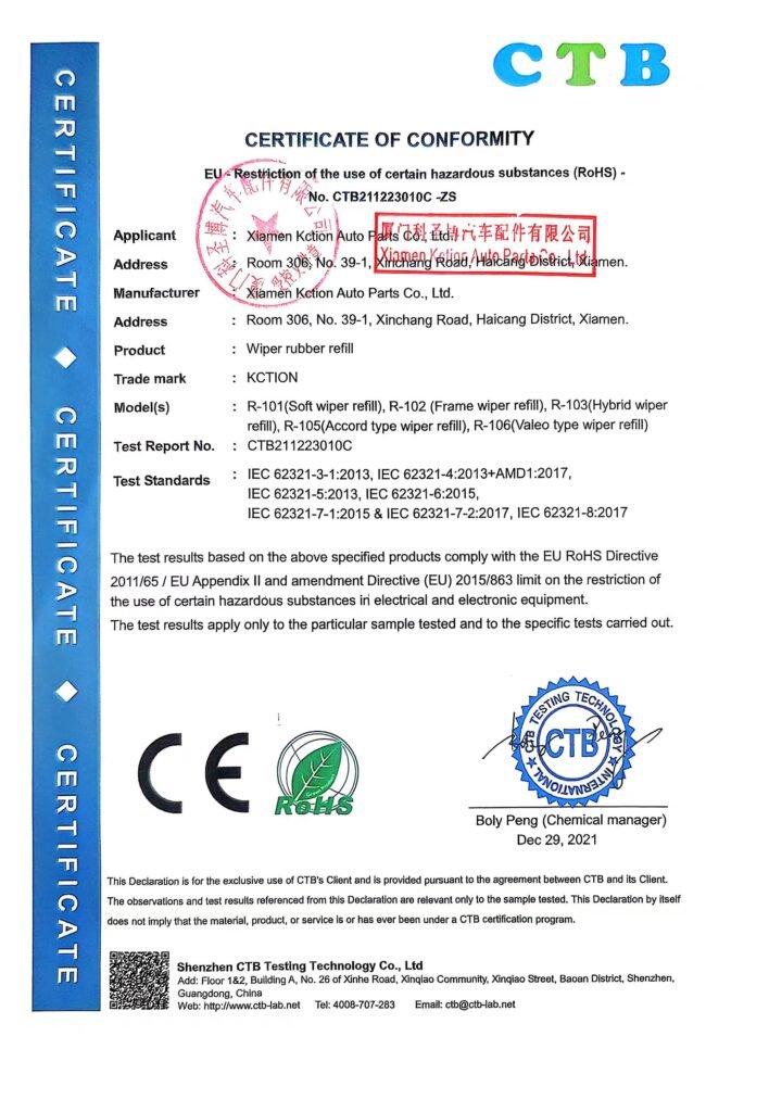 (发客户)Xiamen Kction wiper refill CE Rosh certificate