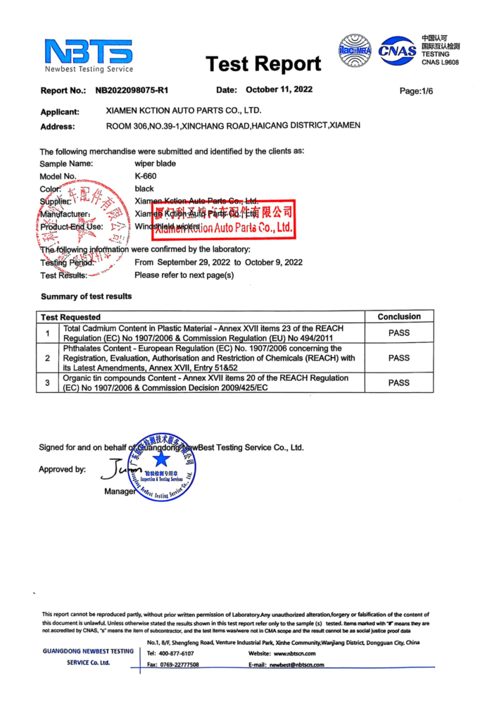 （发客户）NB2022098075-R1 EN＋科圣博＋REACH 镉 邻苯 有机锡 CNAS conv 1